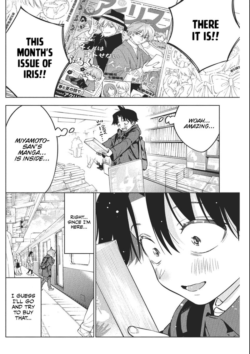 Now That We Draw - Chapter 39 image 04